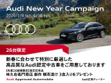 A3スポーツバック 30 TFSI アドバンスド 