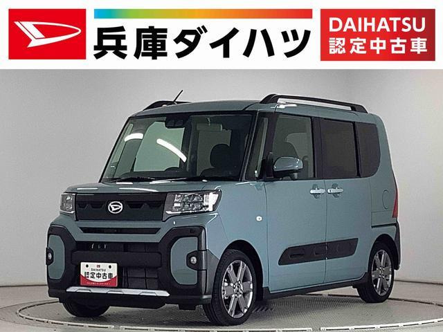 タントファンクロス ターボ