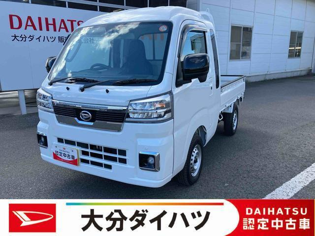 ハイゼットトラック ジャンボ エクストラ ワンオーナー