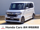 ホンダ N-BOXカスタム