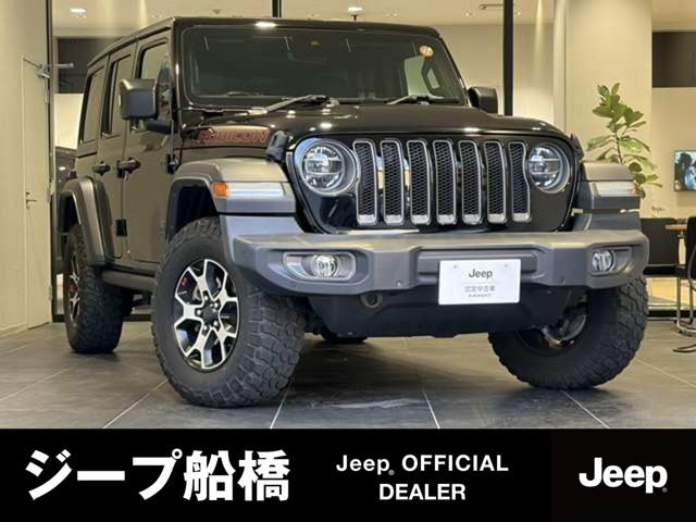 ラングラーアンリミテッド ルビコン 4WD