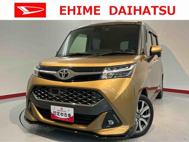 タンク 1.0 カスタム G-T 