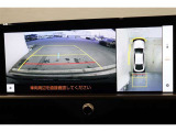 前後左右のカメラの映像を合成し、車を上から見たような視点のパノラミックビューモニター。後方の死角だけでなく左右や前方の障害物の発見もしやすくなります。