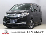 ホンダ ステップワゴン