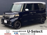 この度は、U-Select津みなみのお車を閲覧頂きましてありがとうございます。三重県でHonda中古車をお探しなら是非、U-Select津みなみへ!!