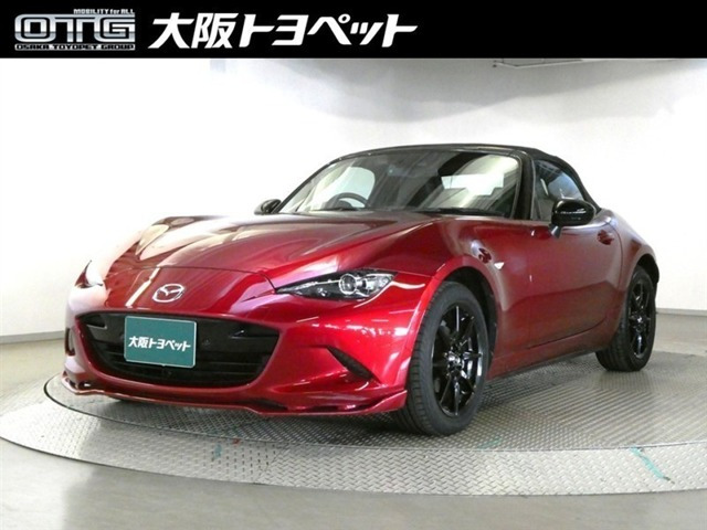 ロードスター 1.5 S レザーパッケージ 