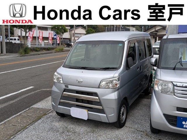 ハイゼットカーゴ デラックス SAIII ハイルーフ