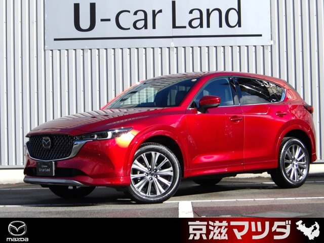 CX-5 2.2 XD エクスクルーシブ モード 4WD