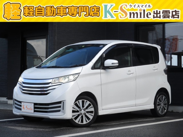 デイズライダーハイウェイスター J