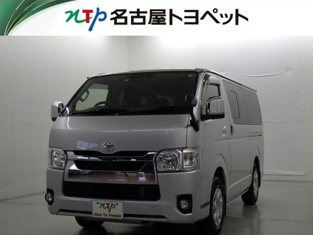 ハイエースバン 2.0 スーパーGL ロング 