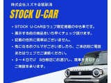 ワゴンR FX 4型 ♪安定感のある走りを生むスタ
