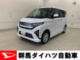 群馬ダイハツ自動車太田50号店をご覧いただき誠にありがとうございます。当店は太田市北西部、国道50号沿い、足利市に隣接する店舗です。