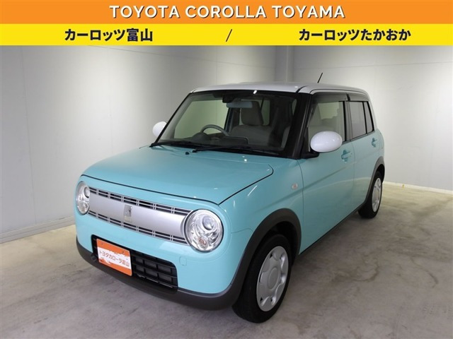 アルトラパン S 