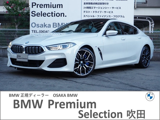 8シリーズ840d xドライブ エクスクルーシブ Mスポーツ ディーゼル 4WD