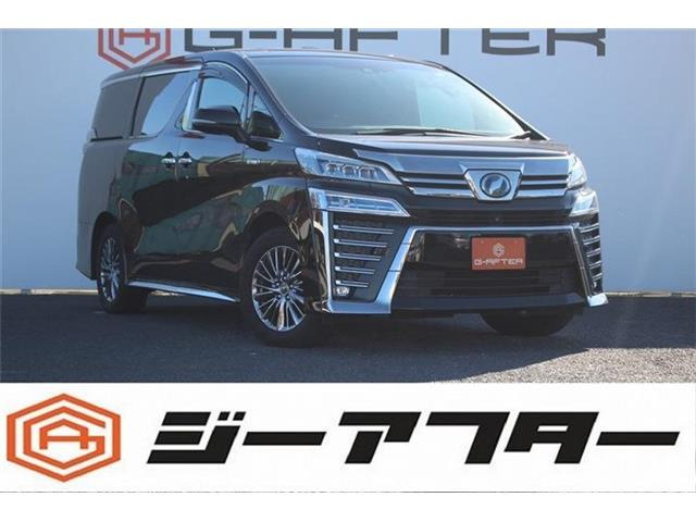 ヴェルファイアハイブリッド 2.5 エグゼクティブ ラウンジ Z E-Four 4WD禁煙車 ツインムーンルーフ JBLサウンド