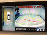 パノラミックビューモニターを装備。クルマを真上から見るように周囲を確認できます。機能の詳細は販売店スタッフまでおたずねください。