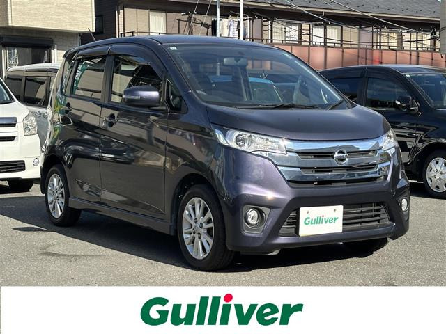 デイズハイウェイスター Jワンオーナー 修復歴無し