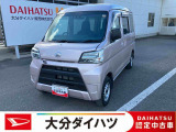 ダイハツ ハイゼットカーゴ