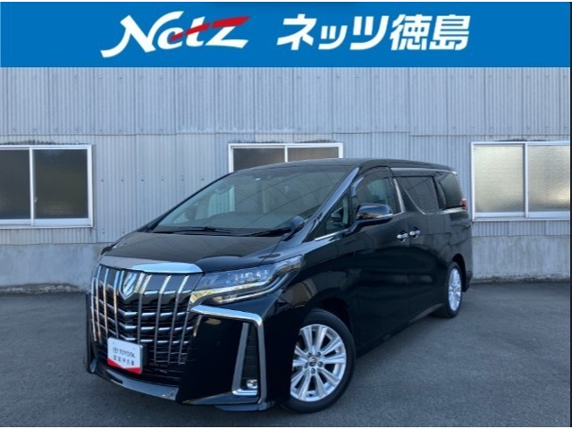 アルファード 2.5 S （3BA-AGH30W）