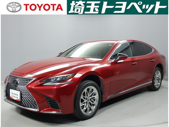 LS500 バージョンL