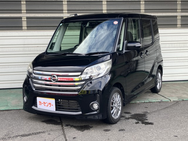 デイズルークスハイウェイスター X Vセレクション+SafetyII 4WD