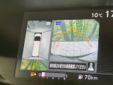【アラウンドビューモニター】専用のカメラにより、上から見下ろしたような視点で360度クルマの周囲を確認することができます☆死角部分も確認しやすく、狭い場所での切り返しや駐車もスムーズに行えます。