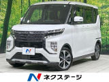 三菱 eKクロススペース