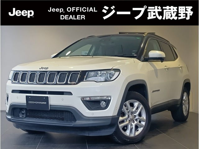 コンパスロンジチュード