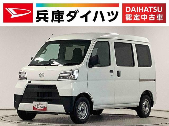 ハイゼットカーゴデラックス SAIII ハイルーフ 4WD