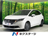 禁煙車 SDナビ バックカメラ 衝突軽減装置 コーナーセンサー ETC