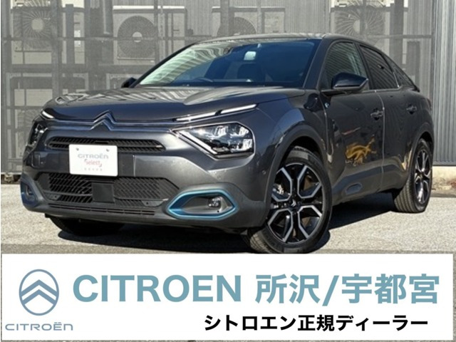 C4 シャイン 