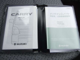 取扱説明書・メンテナンスノート・キーの画像です。