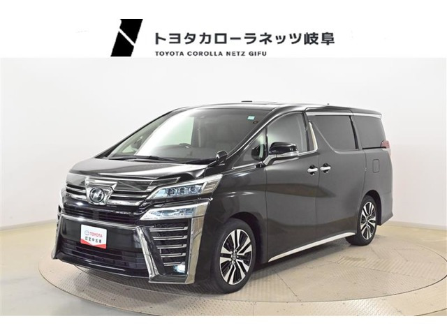 ヴェルファイア 2.5 Z Gエディション （DBA-AGH30W）