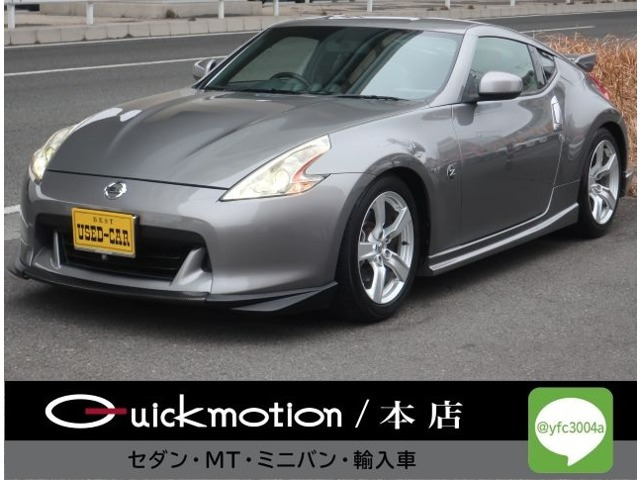 フェアレディZ3.7HKS車高調 フルエアロ ナビカメラ記録簿