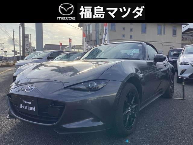 ロードスター 1.5 S スペシャルパッケージ 