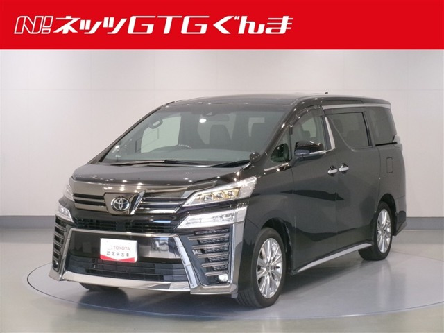 ヴェルファイア 2.5 Z ゴールデンアイズ （3BA-AGH30W）