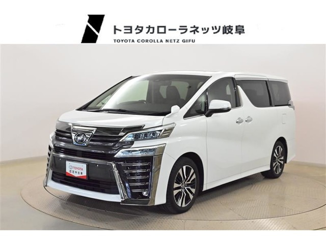 ヴェルファイア 2.5 Z Gエディション 