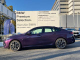 【BMWのFFモデル】BMWのテクノロジーを駆使し、FFのネガティブ要素を払拭。前後配分・サスペンション・前肢制御を駆使し従来のFF車のイメージを覆すスポーテーな走りを実現のBMWFF車を是非!