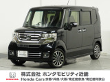 ホンダ N-BOXカスタム