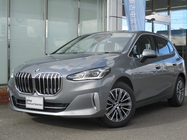 2シリーズアクティブツアラー 218d エクスクルーシブ  DCT