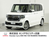 ホンダ N-BOXカスタム