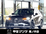 マツダ CX-60