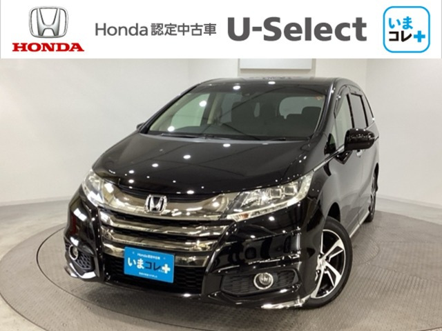 オデッセイ2.4 アブソルート X ホンダ センシング 4WD