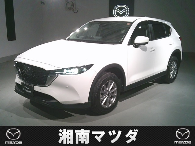 CX-52.0 20S スマートエディション