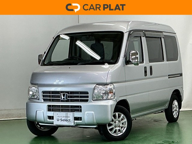 アクティバン SDX 