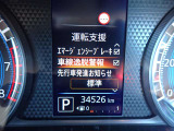 LDW(車線逸脱警報)が装備されておりドライバーが意図せずに白線を跨ぐと警告音で注意を促してくれます♪