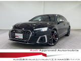 S5スポーツバック 3.0 4WD 