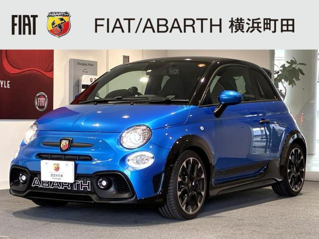 アバルト695トリビュート 131 ラリー