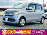 ホンダ N-WGN