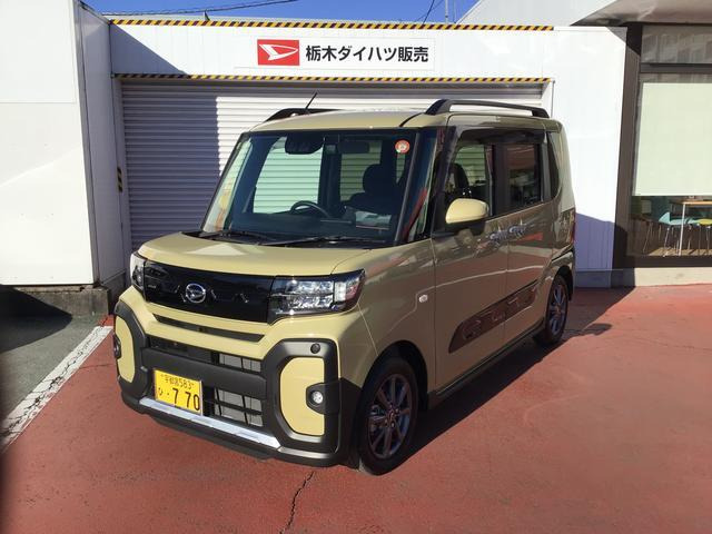 タント ファンクロス 